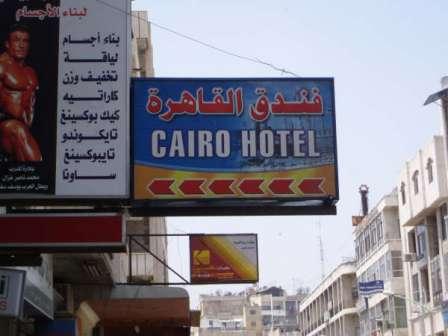 Cairo Hotel